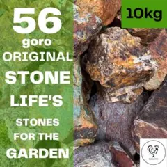 2026年最新】割栗石の人気アイテム - メルカリ