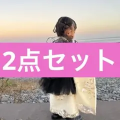 ガビィ☆様 リクエスト 2点 まとめ商品