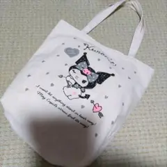 クロミちゃん トートバッグ