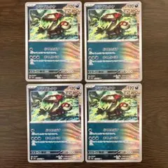 アラブルタケ U SV6 変幻の仮面 071/101