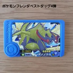 Item thumbnail for item a6475bde-5b9b-4cde-85d7-64dd55bc4c59