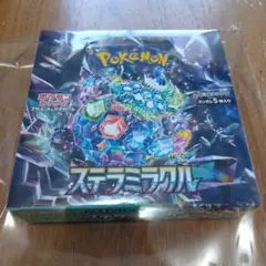 ポケモンカードゲーム ステラミラクル新品未開封シュリンク付き2BOX