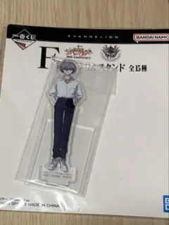 一番くじ　エヴァンゲリオン　30th Anniversary F賞 渚カオル