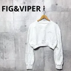 FIG&VIPER フィグアンドバイパー ショート丈スウェットトレーナー Fのサムネイル