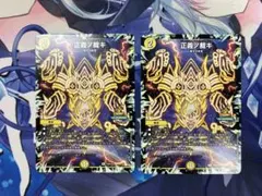 デュエルマスターズ 正義ノ裁キ 2枚のサムネイル