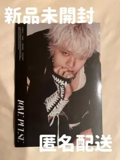 TREASURE LOVE PULSE SPORTY ver ジョンファン