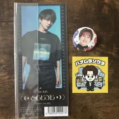 2025年最新】da_ice 花村想太の人気アイテム - メルカリ