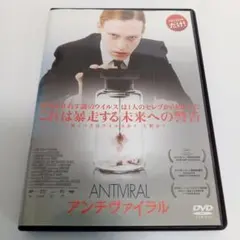 2026年最新】アンチヴァイラルの人気アイテム - メルカリ