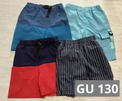 GU ハーフパンツ 130 4枚セット