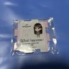 櫻坂46 村井優　ガチャ　パズルキーホルダー