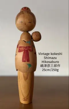 Attributed Shido Shozan 志藤尚山?大型 31.5cm - メルカリ
