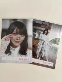 櫻坂46 森田ひかる 承認欲求 イオンカード特典 チェキ風フォトカード