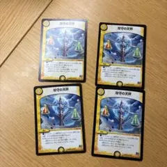 まるまる様 リクエスト 2点 まとめ商品