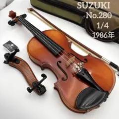 美品】スズキ バイオリン No.200 1/4 2006年 - メルカリ