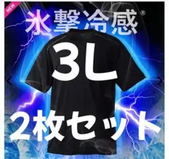 ayuna@プロフ必読様 リクエスト 2点 まとめ商品