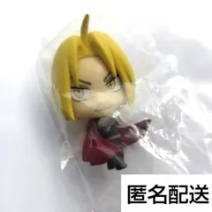 【匿名配送】鋼の錬金術師　カプセルフィギュア　エドワード・エルリック エド
