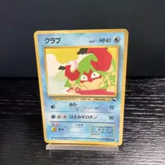 ポケモンカード 旧裏 クラブ ○ 拡張シート第2弾(赤版) 光沢あり
