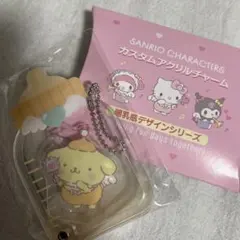 サンリオカスタムアクリルチャーム哺乳瓶シリーズポムポムプリン