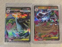 メガリザードンX ex セット