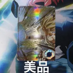 SDV5-008 孫悟飯：少年期　パラレル　ドラゴンスーパーダイバーズ