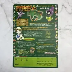 2026年最新】拡張シート 未剥がしの人気アイテム - メルカリ