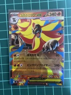 ランドロスEX SR BW6 フリーズボルト 061/059 - メルカリ