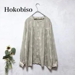 Hokobis　長袖シャツ　ノーカラー　イエローベージュ　光沢感あり　Ｍのサムネイル