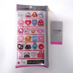 大人の図鑑　ハローキティクロニクル編　ペンケース　ポーチ　サンリオ