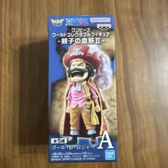 ワンピース ワールドコレクタブルフィギュア ゴール・D・ロジャー　未開封