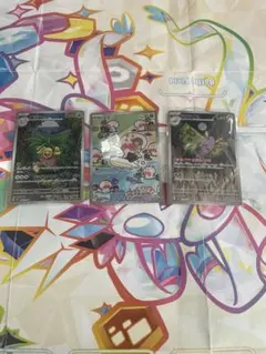 ポケモンカード　アートレア　AR まとめ売り ドクケイル　ナッシー　タタッコ