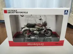 ジャンク品AOSHIMA 1/12 Honda Monkey125 完成品バイクのサムネイル