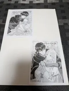 【特典のみ】生贄姫の幸福 2 ～孤独な贄の少女は、魔物の王の花嫁となる～