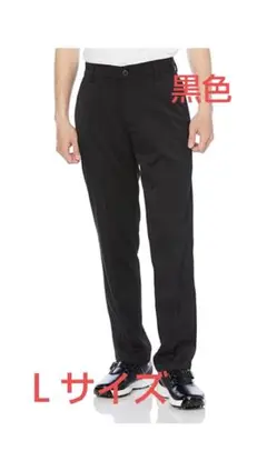ゴルフパンツ ストレート