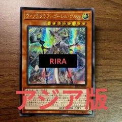 ウィッチクラフトゴーレム・アルル シークレット1枚 - メルカリ