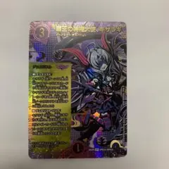 デュエルマスターズ キサラギ シク - メルカリ