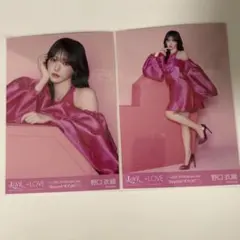 LOVE 野口衣織 生写真 2枚セット - メルカリ