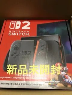 【未開封】Nintendo Switch2 日本語・国内専用 マリオカートセット