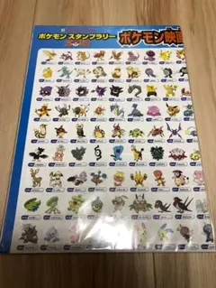 Item thumbnail for item c300d5bd-6d39-4460-be62-3ff578136b1a