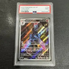 2026年最新】ソウブレイズ arの人気アイテム - メルカリ