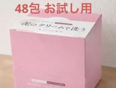 【48回分◆24個】cocone クレイクリームシャンプー スムース ココネ