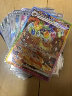 2026年最新】ポケモンカード引退品 sarの人気アイテム - メルカリ