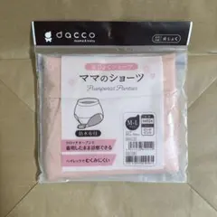 産じょくショーツ　M-Lサイズのサムネイル