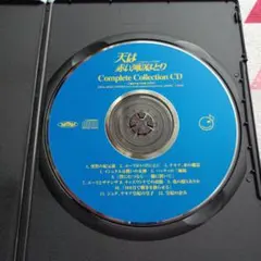 2026年最新】長山洋子スペシャルCDボックス~長山洋子・歌心の旅路~の