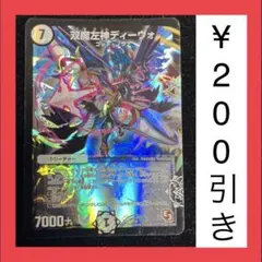 Item thumbnail for item db62bc21-ab7a-40f9-a563-0559341a6c27