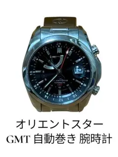 2026年最新】オリエントスター gmtの人気アイテム - メルカリ