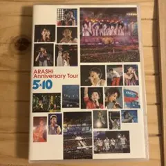 ARASHI Anniversary Tour 5×10 DVD