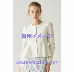 CELFORD セルフォード　ペプラムカーディガン　ネイビー　38サイズのサムネイル