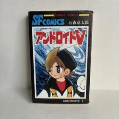 Item thumbnail for item 0cae72c9-bb42-4121-a430-e540f83a3dba