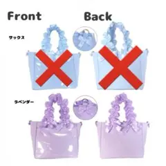 A4 2WAYパールハンドルフリルトートバッグ ザッカマート ラベンダー