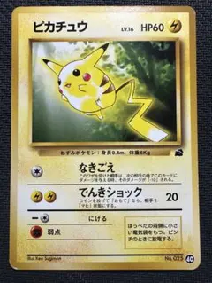 PSA10 ピカチュウ 旧裏 イントロパック ♯40 ポケモンカード PSA10 ピカチュウ 旧裏 イントロパック ♯40 ポケモンカード PSA10